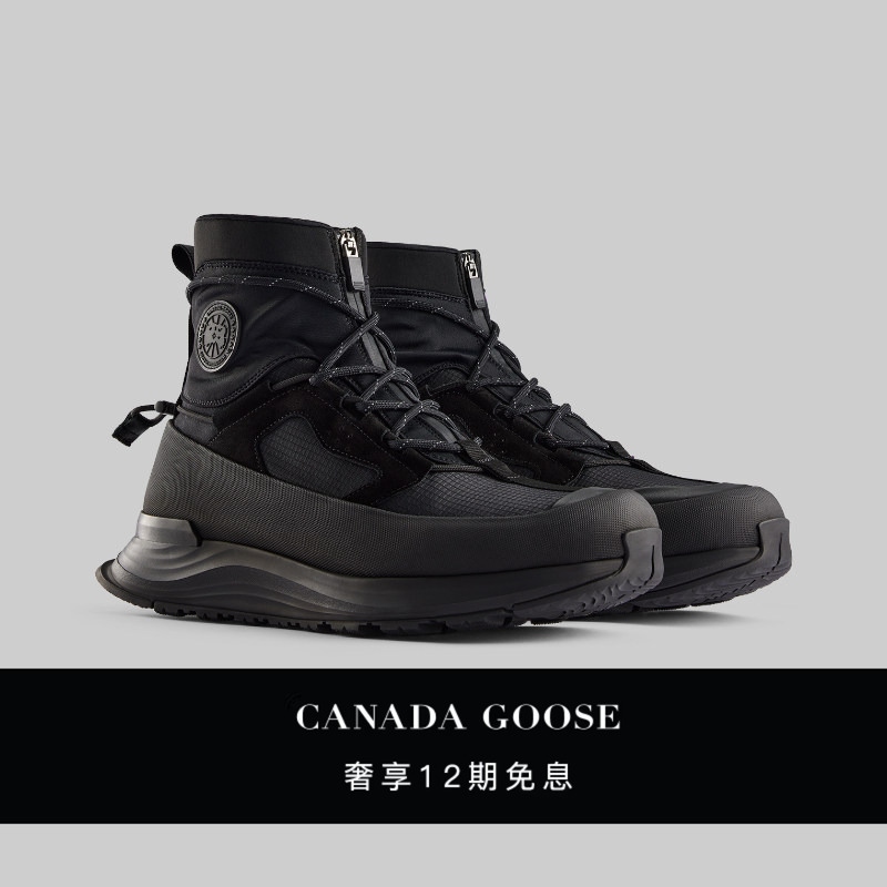 Canada Goose Glacier Trail Men's High-Top Sneakers 7786m