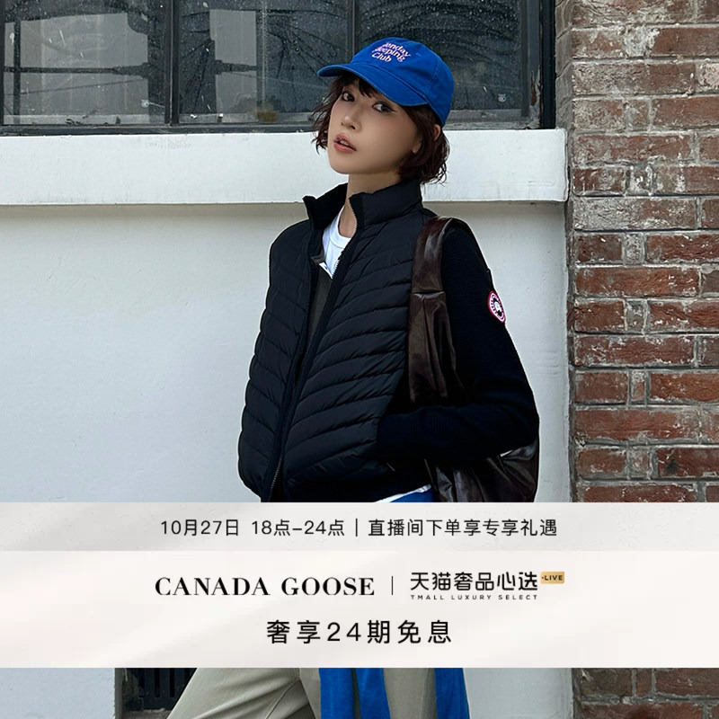 Canada Goose Hybridge ® Women's Knitted Jacket with Goose down 6830L