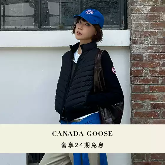 CANADA GOOSE加拿大鹅 HyBridge®女士针织夹克大鹅针织羽绒6830L