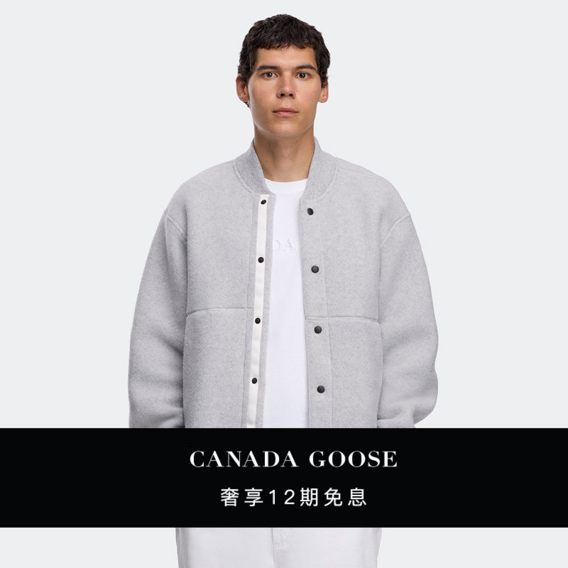 Canada Goose Hudson Men's White Label Fleece Pilot Jacket 7221Mw