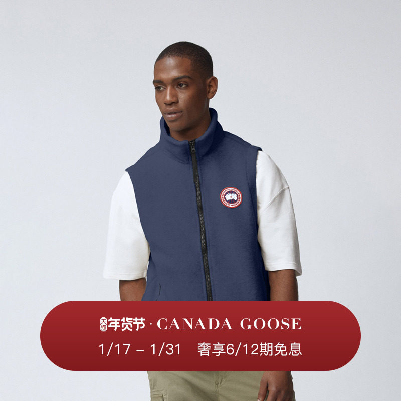 CANADA Goose Canada Goose Mersey men's wool-catching Machia 7052M-Taobao