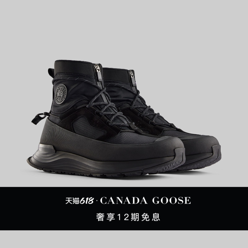 [Celebrity Style] Canada Goose Glacier Trail Men's High-Top Sports Shoes