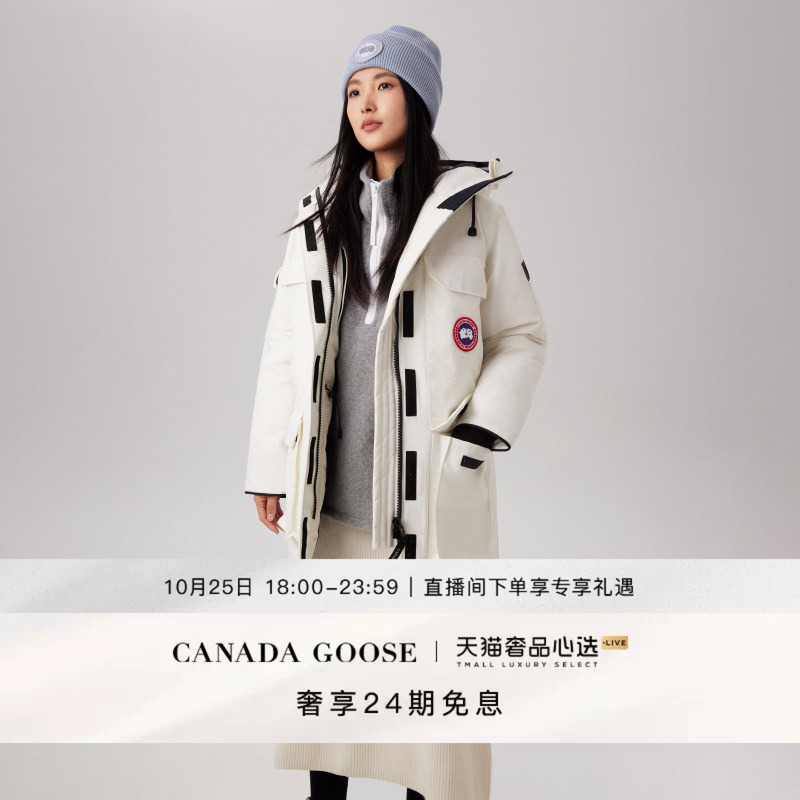 Canada Goose Expedition Women's Parka Classic Upgrade 2051W