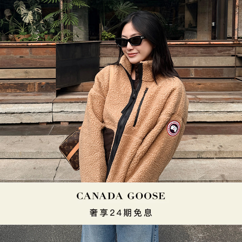 Canada Goose Simcoe Women's Wool Fleece Jacket 1101W