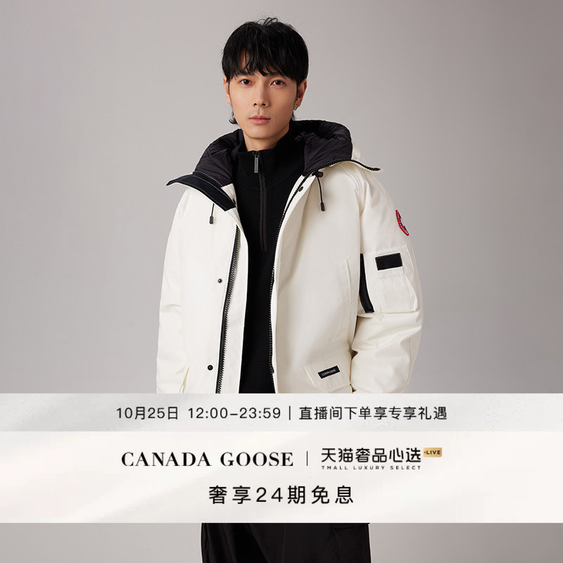 Canada Goose Chilliwack Men's Pilot Jacket Canada Goose down Jacket 2050m