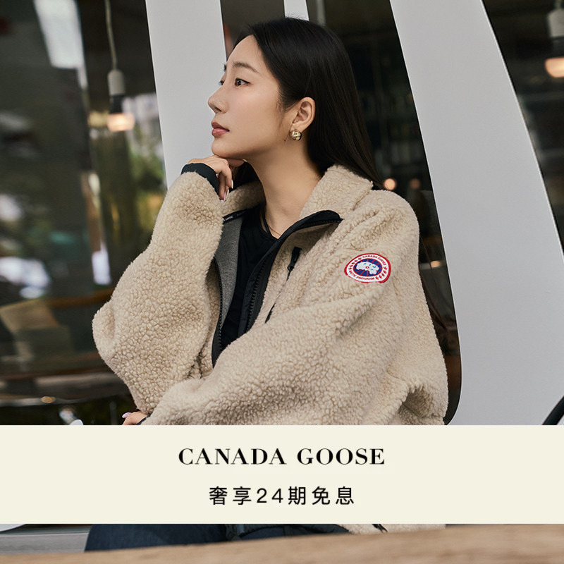 Canada Goose Simcoe Women's Wool Fleece Jacket 1101W