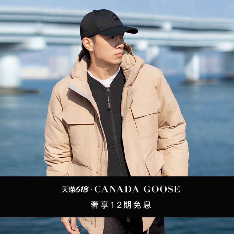 Canada Goose Maitland Men's Cotton Parka down Jacket 4662Mt