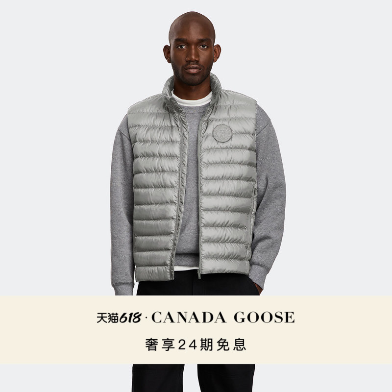 Canada Goose Stratus Men's Same-Tone Logo down Vest 2490Mt