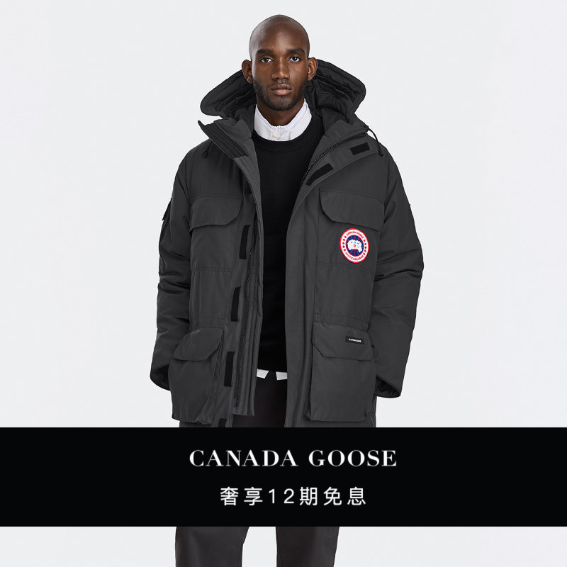Canada Goose Expedition Men's Parka Classic Upgrade 2051M-B1