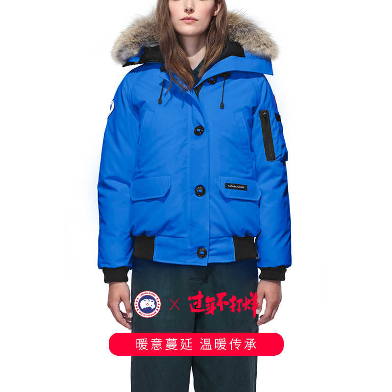canada goose pbi chilliwack