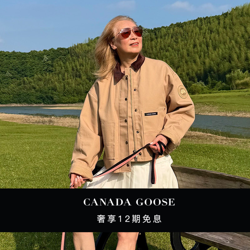 [New Product] Canada Goose Beaumont Women's Jacket Outdoor Jacket 2644Wt
