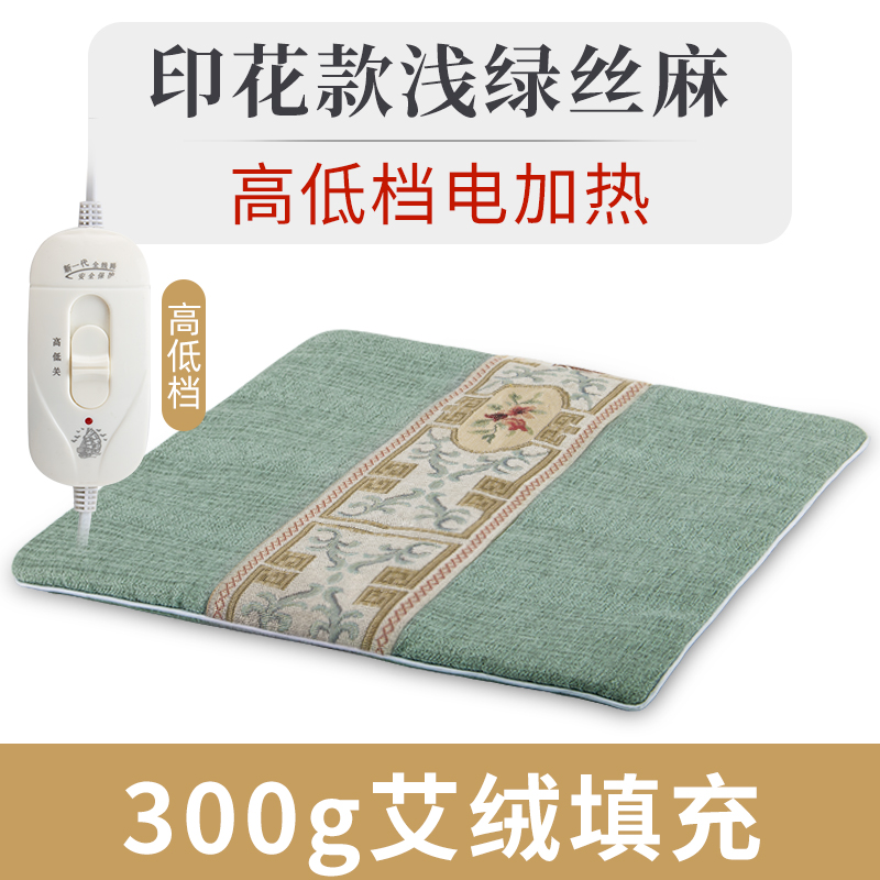 香艾儿 电加热椅子垫 艾绒坐垫 天猫优惠券折后￥28包邮（￥48-20）多款可选