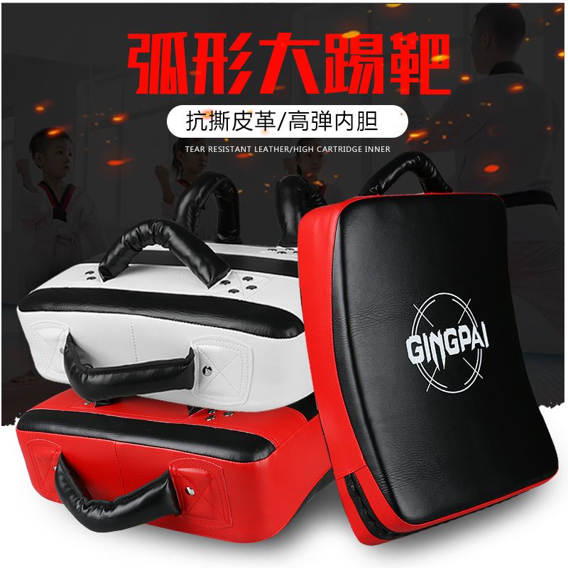 Hot Fitness Taekwondo Kick Pad 1 Punching Bag Boxing Mat San