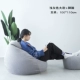 Beanbag tatami đơn phòng ngủ phòng khách cute girl phòng sẵn sàng căn hộ nhỏ ban giải trí beanbag - Ghế sô pha