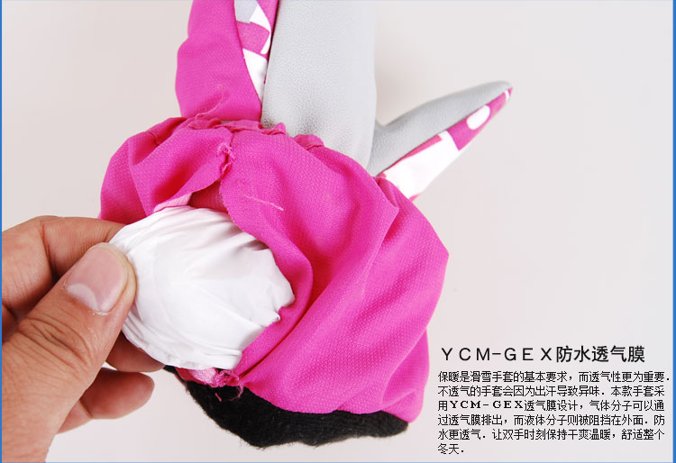 Gants pour enfants - Ref 2146060 Image 22