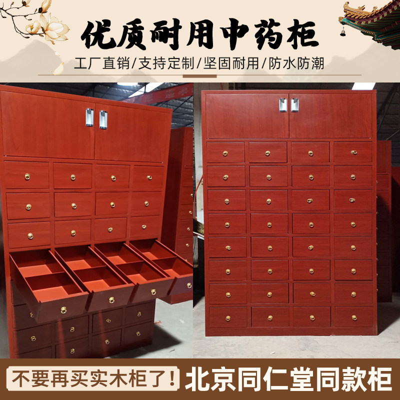 New Stainless Steel Traditional Chinese Medicine Cabinet, Steel Medicine Cabinet for Traditional Chinese Medicine Clinic, Large Pharmacy Cabinet, Traditional Chinese Medicine Dispensing Table New Stainless Steel Traditional Chinese Medicine Cabinet, Steel Medicine Cabinet for Traditional Chinese Medicine Clinic, Large Pharmacy Cabinet, Traditional Chinese Medicine Dispensing Table