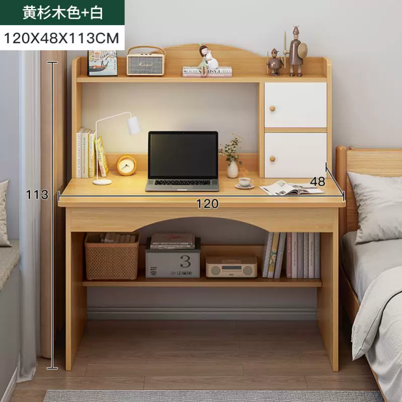 Computer office desk writing desk student study desk table1M