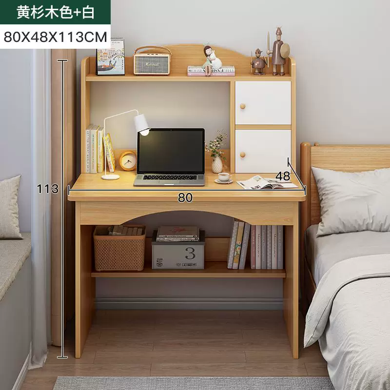 Computer office desk writing desk student study desk table1M