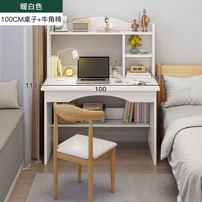 Computer office desk writing desk student study desk table1M