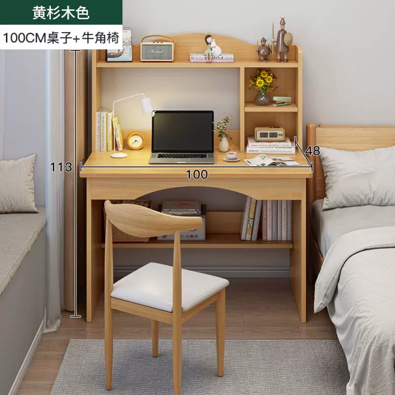 Computer office desk writing desk student study desk table1M