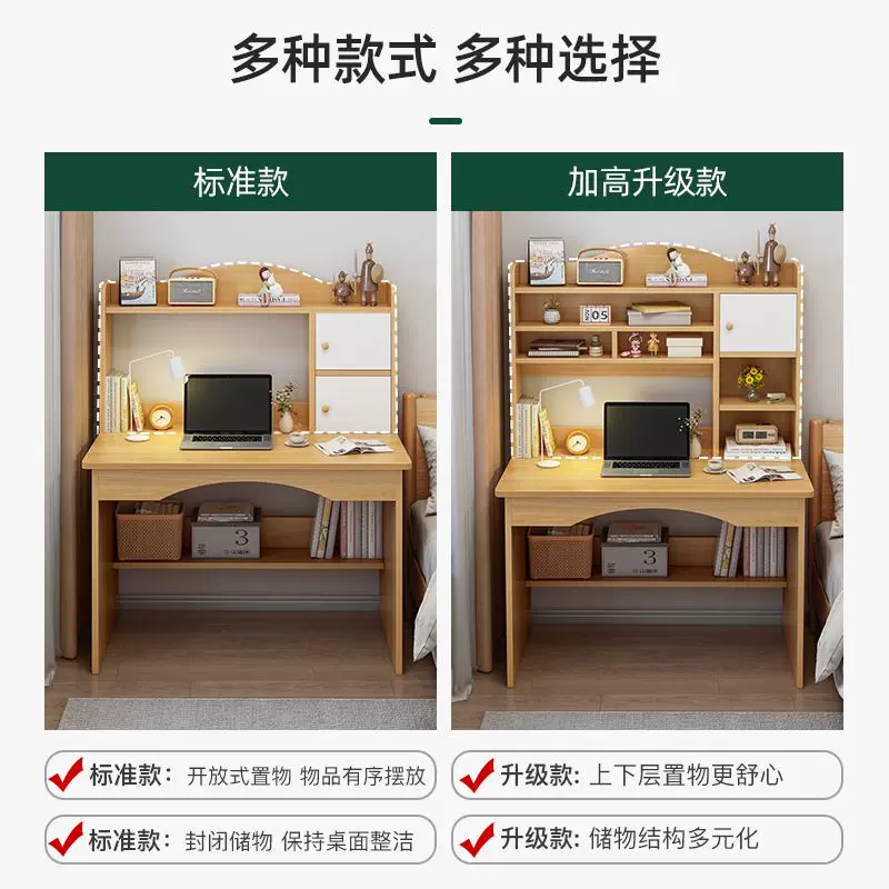 Computer office desk writing desk student study desk table1M