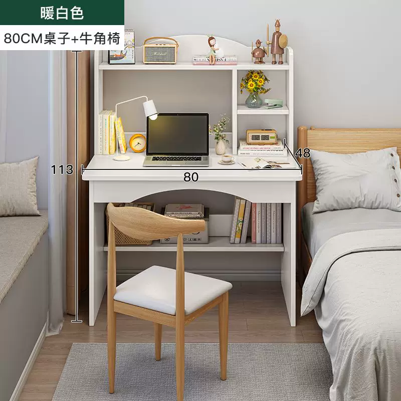 Computer office desk writing desk student study desk table1M