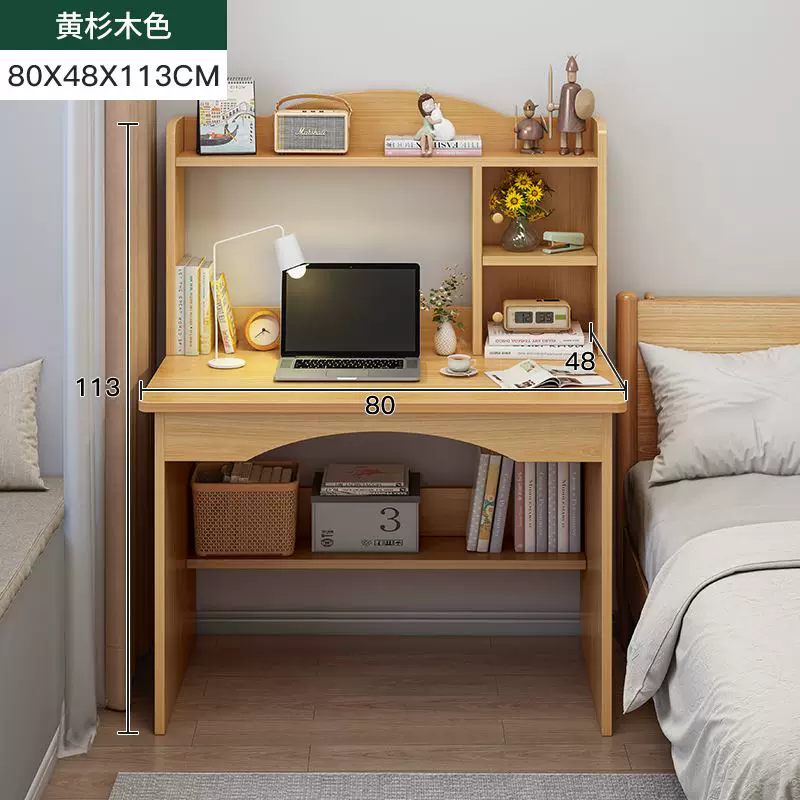 Computer office desk writing desk student study desk table1M