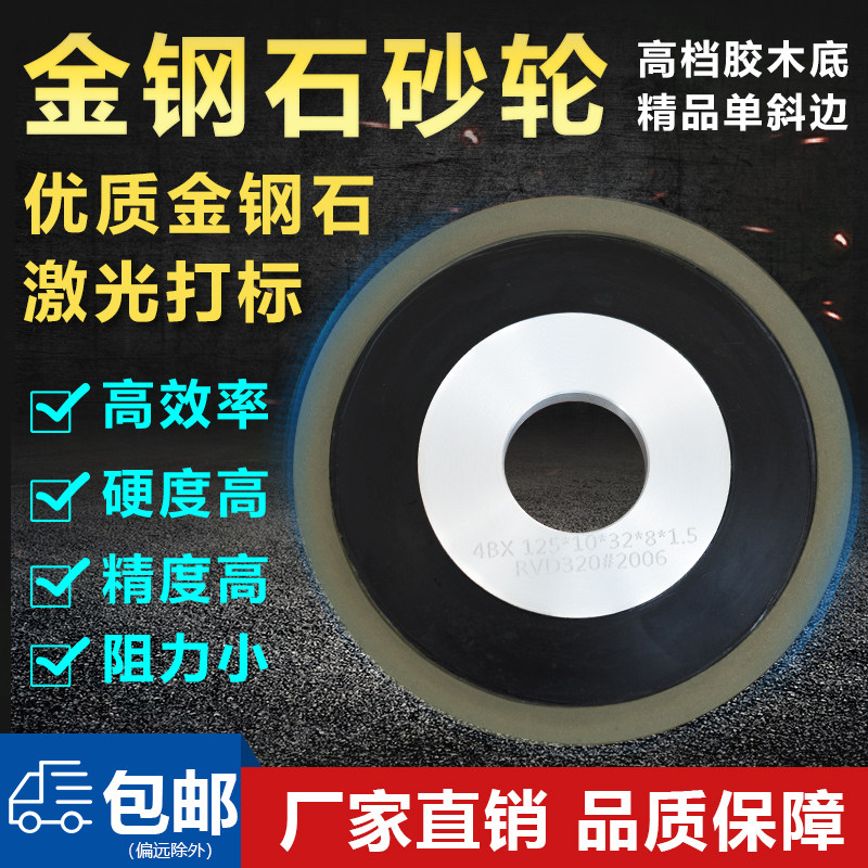 Alloy Saw Blade Grinding Machine Grinding Wheel Small Grinding King Manual Grinding Machine Cutting Saw Machine Saw Grinding Machine Grinding Stone Grinding Disc