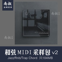 AngelicVibes AV Chords V2 Rnb Trap Jazz Chord Midi Melody Sample Pack