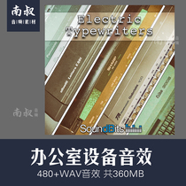 SoundBits Electric Typewriters Office Equipment Sound Stock Sound Library