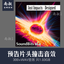 SoundBits Just Impacts Designed