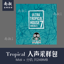 Vandalism Ultra Tropicical House Vocals 7 Summer electrophonetics sound sampling material