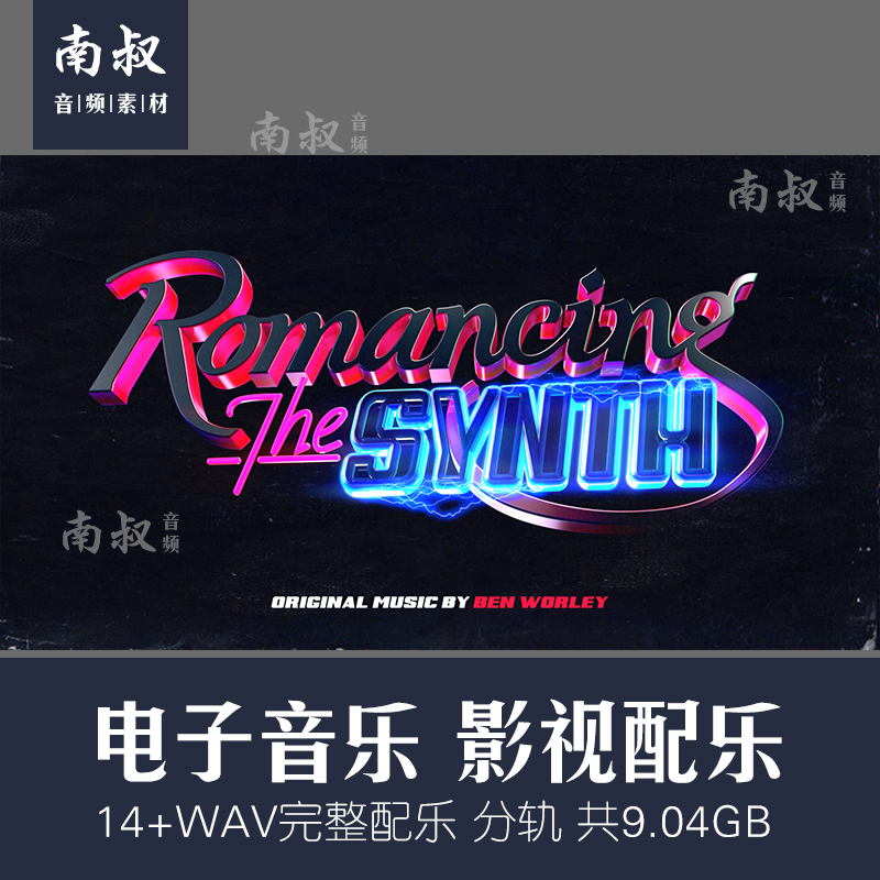 Triune Digital Synth Scores Vol 2 Romancing electronic film and video accessories for commercial