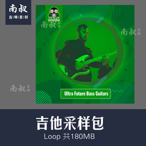 Vandalism Ultra Future Bass Guitars guitar real record instrumental sampling electroacoustic material