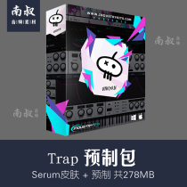 Future Bass Trap Unicorn Serum Skin Electro-acoustic Prefabricated Tone Sampling Material Pack