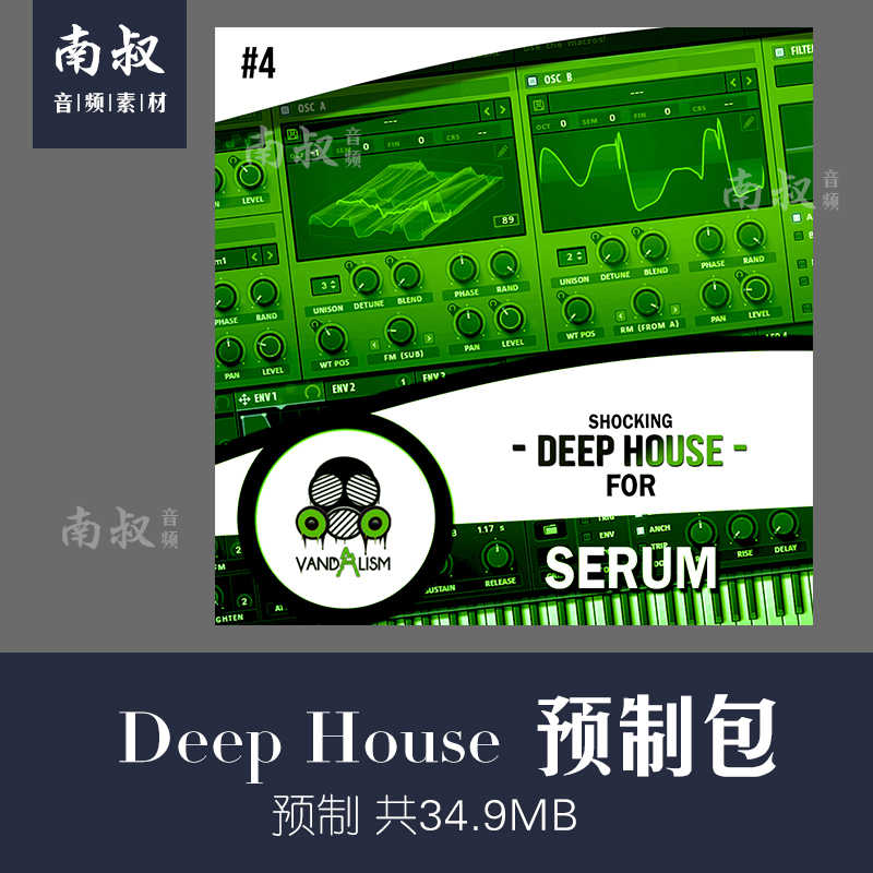 Vandalism ShockingDeep House For Serum 4 electrophonic prefabricated soundcolor sampling bag