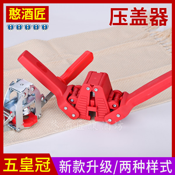 Double-Handle Beer Cap Press, Crown Cap Sealing Beer Cap Filler, Beer Bottle Sealer/Portable and Easy to Use