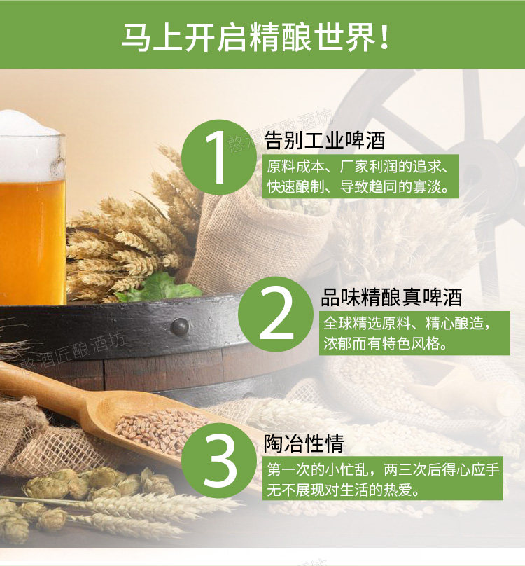 精酿啤酒厂家：探索不一样的风味之旅