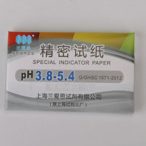 Home-brew beer pH test paper Home-brew beer to measure the acidity and alkalinity of wort 3 8-5 4