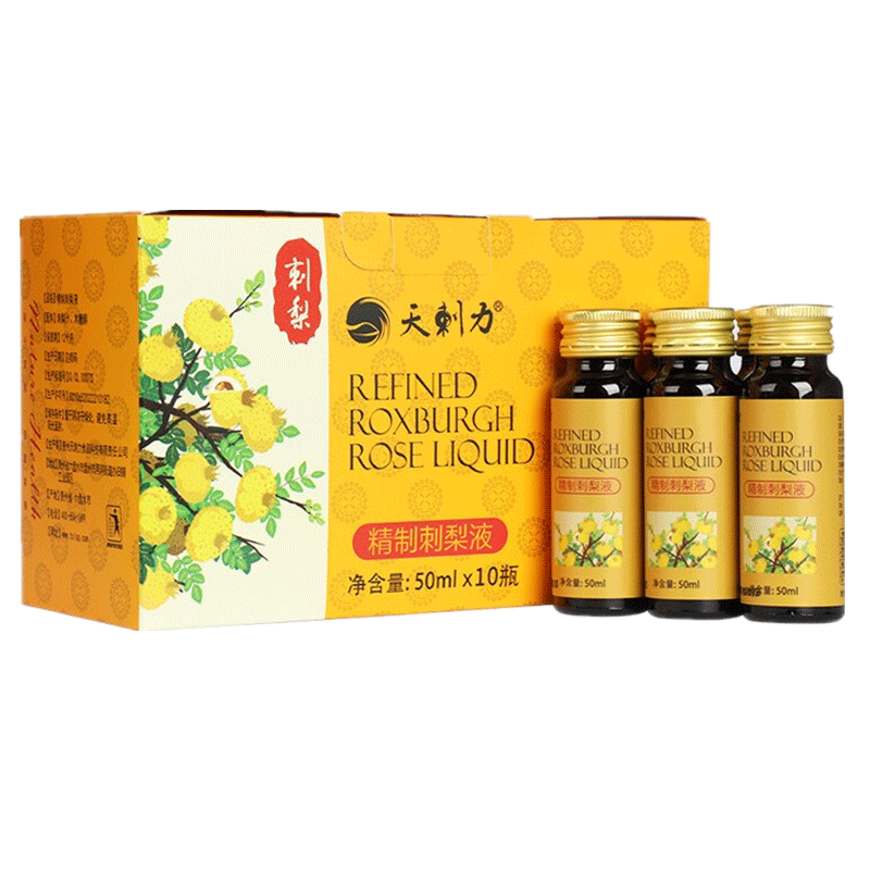 天刺力 貴州刺梨汁精製刺梨液維C果汁飲品天刺梨50ml*10瓶禮盒裝