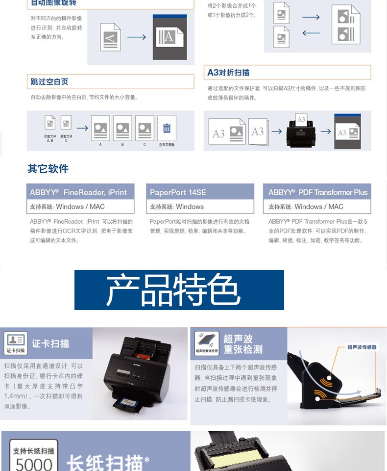 Brother ADS-2400N Máy quét chuyên nghiệp A4 Máy quét Flash Quét vào U Đĩa Red File File Quét dữ liệu dài Quét giấy Quét không dây Quét văn phòng HD - Máy quét máy scan 3d cầm tay