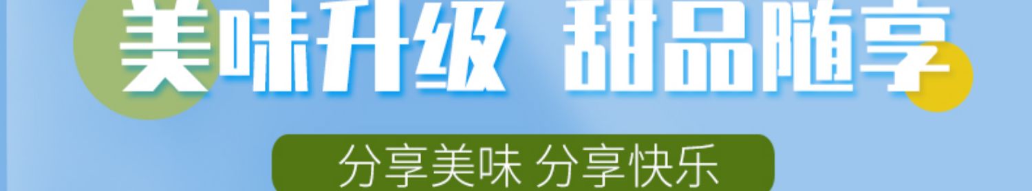 【2个装】菲诺张吸吸鲜椰冻椰奶果冻