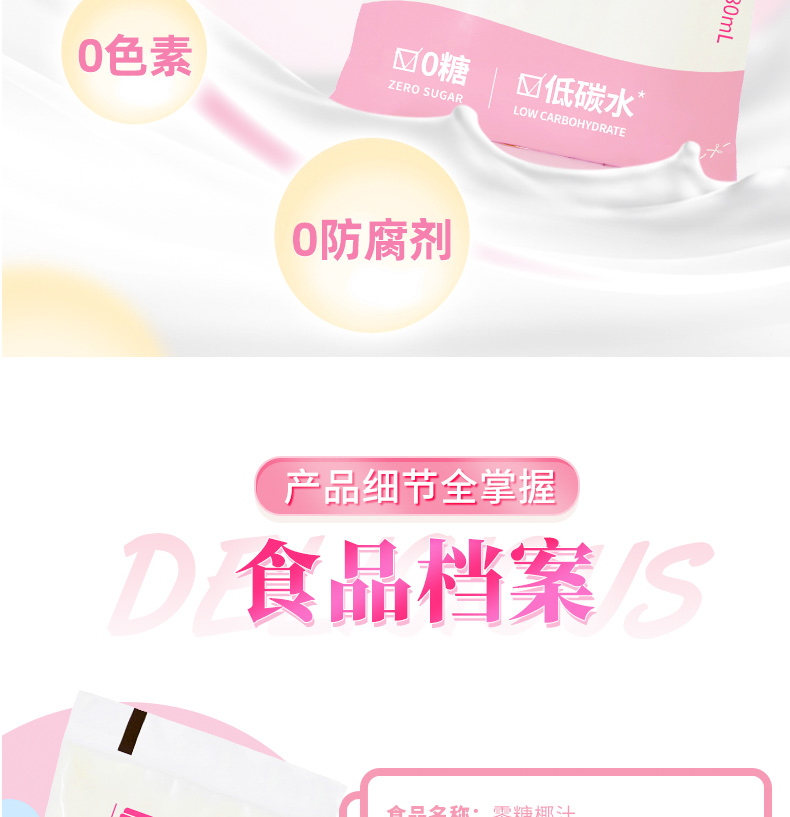 【爆款组合】厚椰乳1L*2盒+椰汁180ml*10袋