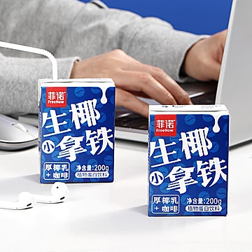 【菲诺】网红生椰小拿铁200g*6盒