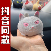 One-handed decompression toy pinch angry cat artifact 2021 net red shrink tail shake sound the same child baby child