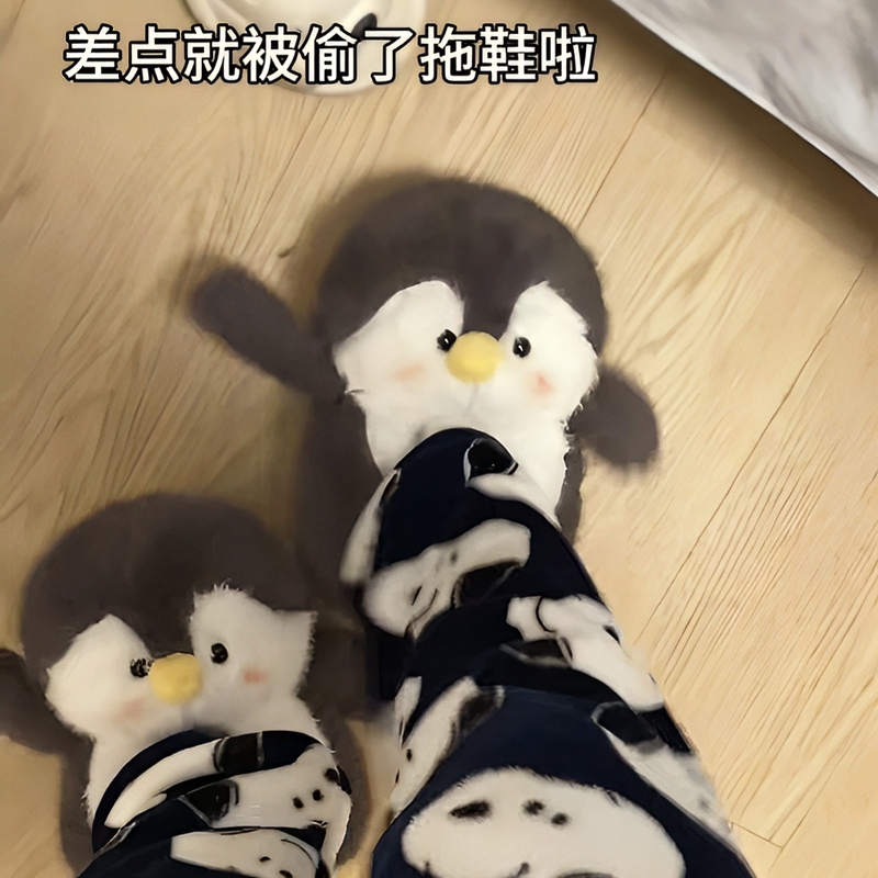 Penguin Slippers, Cotton Slippers, Capybara Slippers, Guinea Pig Plush Home Warm Indoor Non-Slip Couple Cotton Slippers Penguin Slippers, Cotton Slippers, Capybara Slippers, Guinea Pig Plush Home Warm Indoor Non-Slip Couple Cotton Slippers