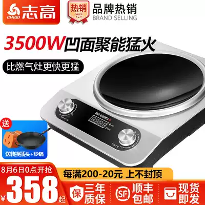 Zhigao commercial induction cooker 3500W concave household electric frying stove high-power popping commercial concave induction cooker