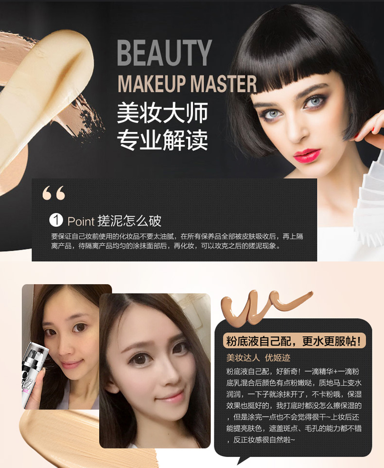 Trang điểm bằng sứ 臻 tác dụng gấp đôi tinh chất nền dạng lỏng Trang điểm màu nude dưỡng ẩm mạnh mẽ dưỡng ẩm cho làn da sáng màu trang điểm cố định trang điểm chính hãng - Nền tảng chất lỏng / Stick Foundation cushion missha trắng