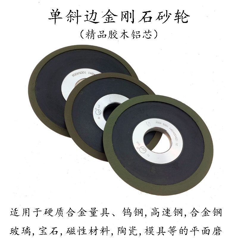 Special grinding wheel 73eb87 for small grinding king