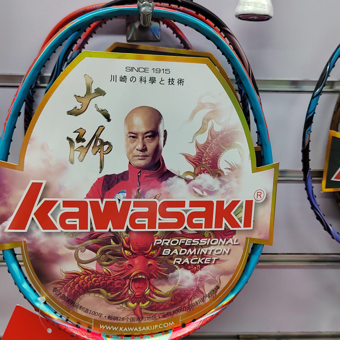 超越极限体育的LOGO